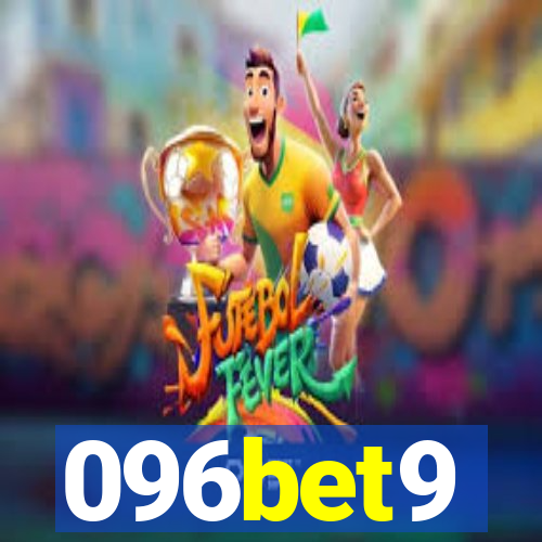 096bet9