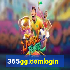 365gg.comlogin