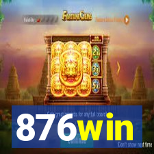 876win