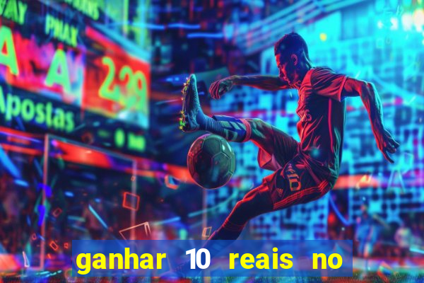 ganhar 10 reais no cadastro 2024